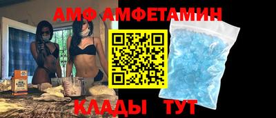 МДМА Бийск