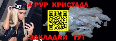 МДМА Бийск