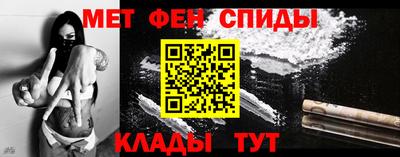 МДМА Бийск