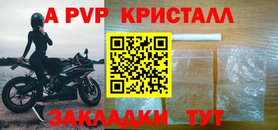 стафф Берёзовский