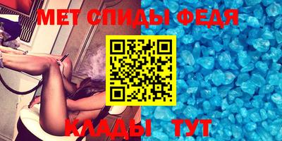 МДМА Бийск
