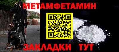круглые Беслан