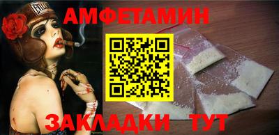 гашишное масло Апшеронск