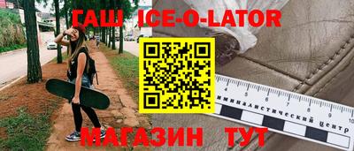 круглые Беслан