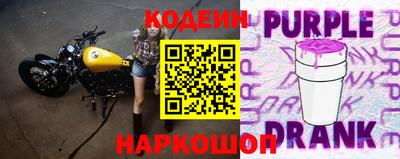 МДМА Бийск