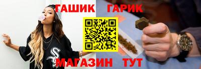 МДМА Бийск