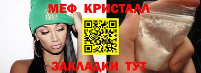 стафф Берёзовский