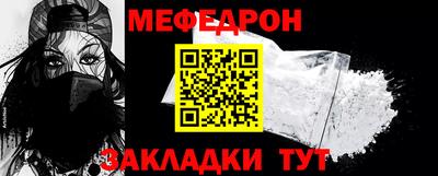 прущий лед Азнакаево
