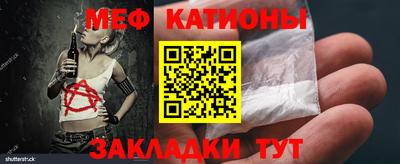 круглые Беслан
