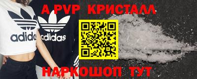 круглые Беслан