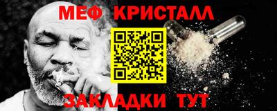 МДМА Бийск