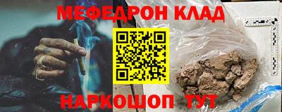 круглые Беслан