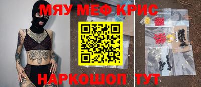 круглые Беслан