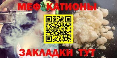 круглые Беслан