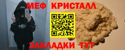 гашишное масло Апшеронск