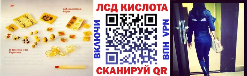 ЛСД экстази кислота  что такое   Владикавказ 