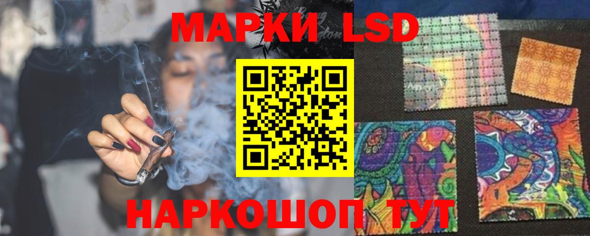 ЛСД экстази кислота  LSD-25 экстази ecstasy  Владикавказ 