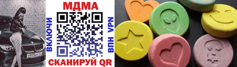 mega сайт  Владикавказ  MDMA молли  закладка 