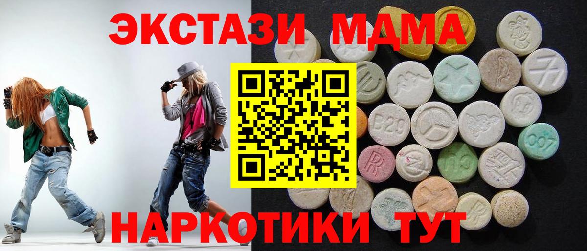 MDMA Molly Владикавказ