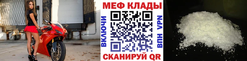 купить   Владикавказ  МЯУ-МЯУ мяу мяу 