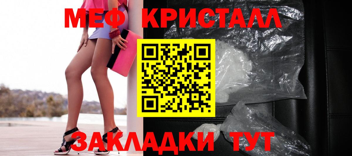 Владикавказ  Лсд 25  Мефедрон кристаллы  Вход с VPN  Канабис  COCAIN  ЭКСТАЗИ  ГАШИШ 