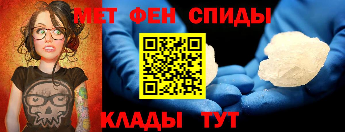 Первитин Декстрометамфетамин 99.9% Владикавказ