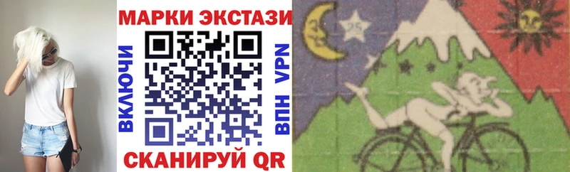 Марки 25I-NBOMe 1500мкг  Владикавказ 