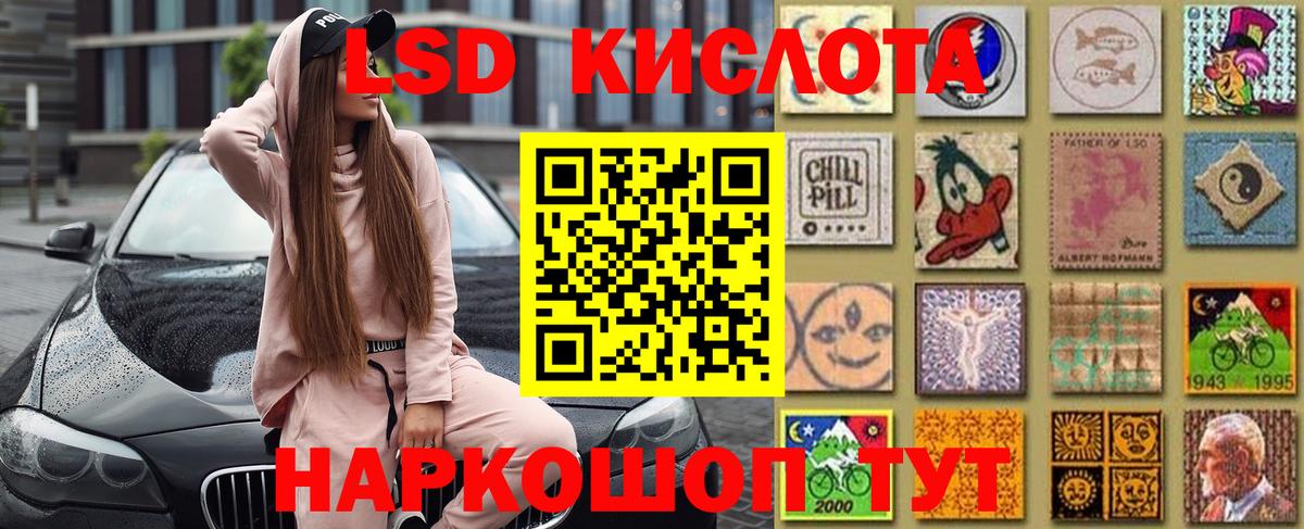 Марки NBOMe 1,8мг  Наркотические марки  Владикавказ 