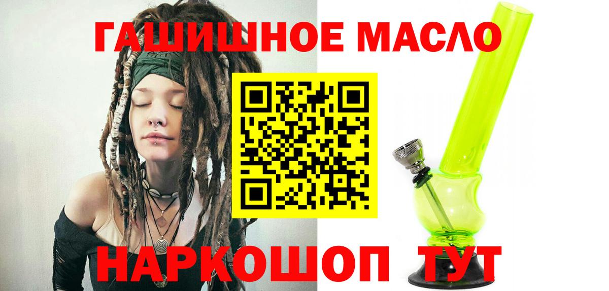 Дистиллят ТГК вейп Владикавказ